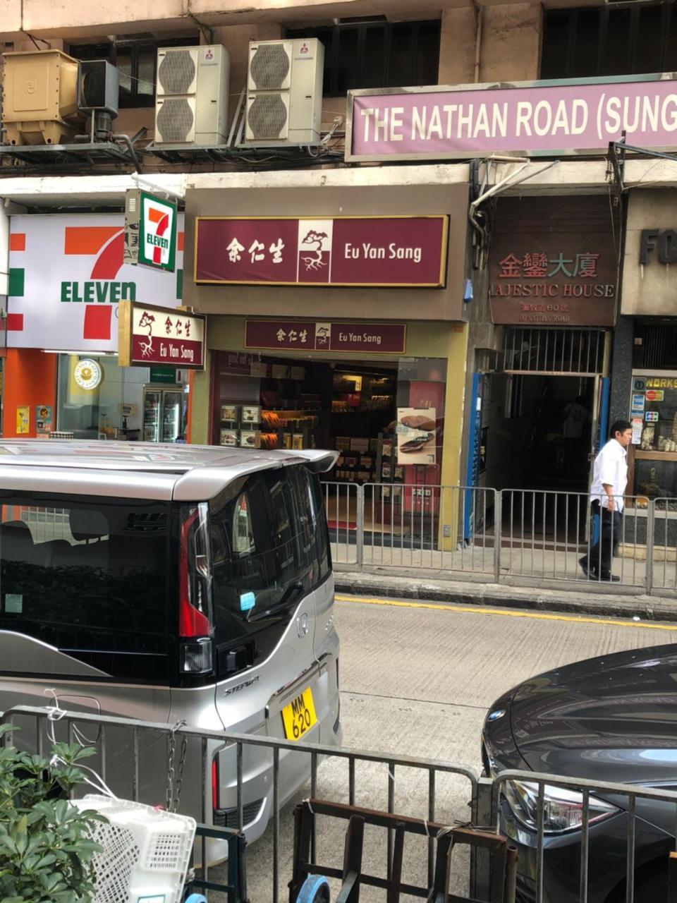 Boutique 1946 Hostel Hongkong Zewnętrze zdjęcie